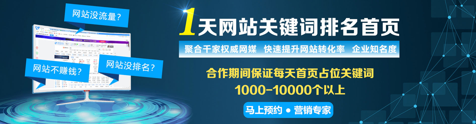 临西微博信息流
