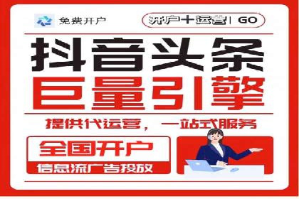 百度推广排名的艺术：一家医疗机构的成功故事