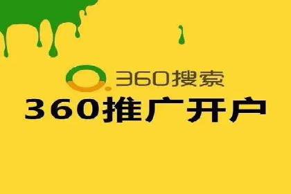 信息流平台开户指南：告别繁琐流程